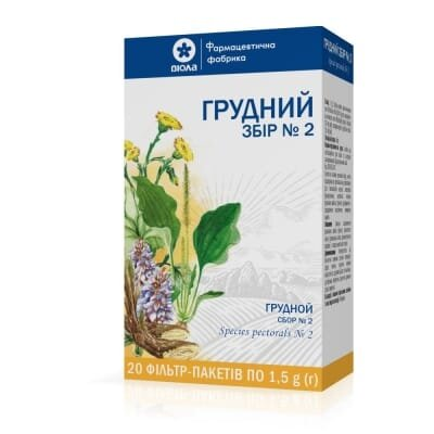 Грудний збір №2 збір по 1.5 г №20 у філ.-пак.