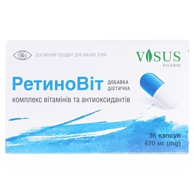 РетиноВіт капсули №36 (12х3)