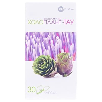 Холоплант-Тау капсули №30
