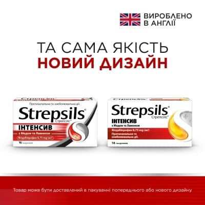 Стрепсілс інтенсив з медом та лимоном льодяники по 8.75 мг №16 (8х2)