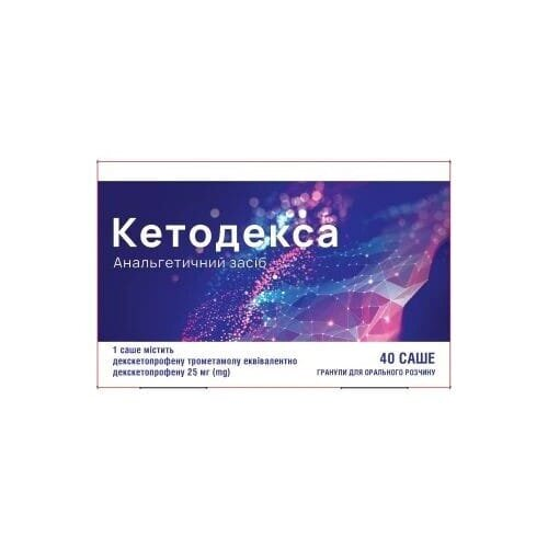 Кетодекса гранули д/ор. р-ну 25 мг по 2.5 г №40 у саше