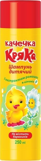 Шампунь дитячий Качечка Кряка з екстрактом ромашки, 250 мл