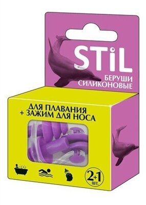 Беруші для плавання Stil, 2 шт + Зажим для носа, 1 штука