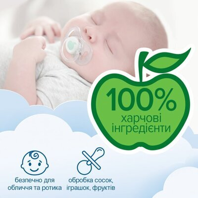 Серветки вологі Smile Baby для немовлят, з клапаном, 72 шт