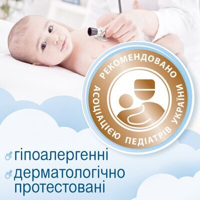Серветки вологі Smile Baby для немовлят, з клапаном, 72 шт
