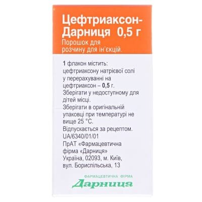 Цефтриаксон-Дарниця порошок для р-ну д/ін. по 0.5 г №1 у флак.