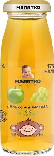 Сік Малятко Яблучно-виноградний, без цукру, 175 мл