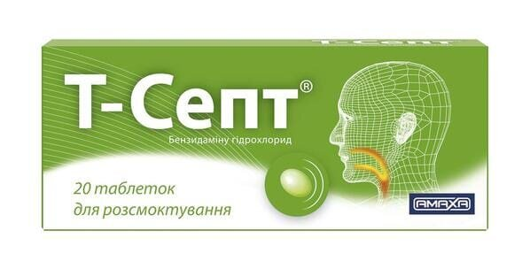 Т-Септ таблетки д/розсмок. по 3 мг №20 (10х2)