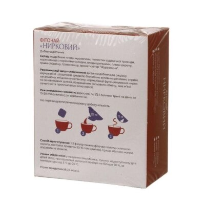 Фіточай нирковий по 1,5 г №20 у філ.-пак. Ronpharm