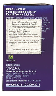 Вітаміни групи В Orzax Ocean B Complex, 50 капсул