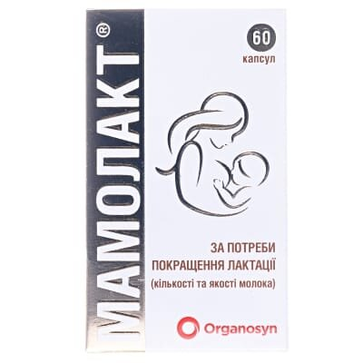 Мамолакт капсули №60