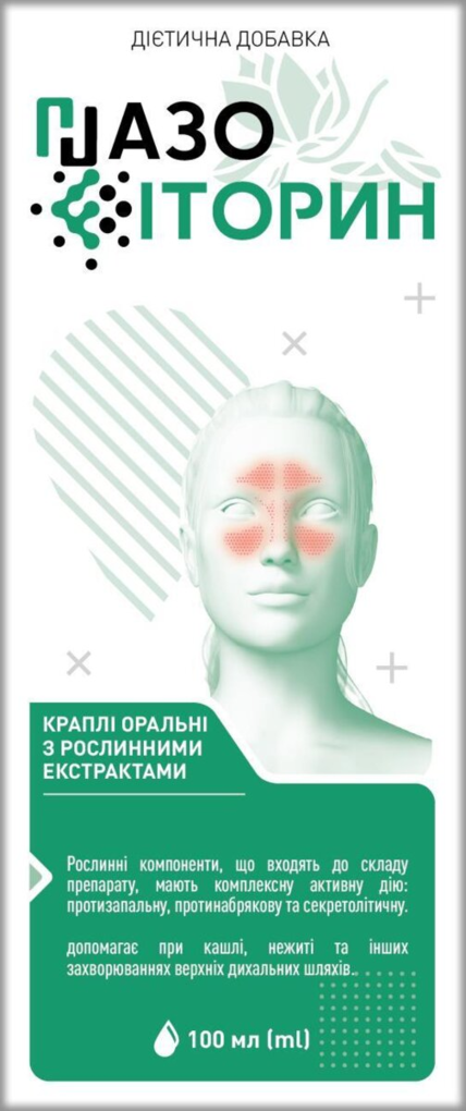Назофіторин краплі оральні, 100 мл