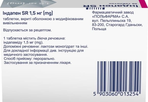 Індапен SR таблетки, в/о, з модиф. вивіл. по 1.5 мг №30 (15х2)
