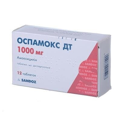 Оспамокс ДТ таблетки, дисперг. по 1000 мг №12 (6х2)