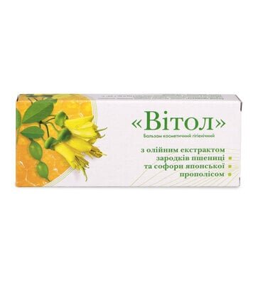 Вітол Грін-Віза з олією зародків пшениці, екстрактом прополісу та софори японської супозиторії по 2,2 г №10