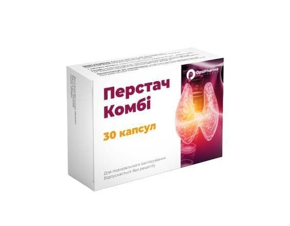 Перстач Комбі капсули №30 (10х3)