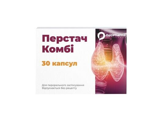 Перстач Комбі капсули №30 (10х3)