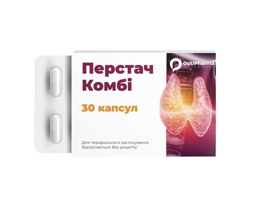 Перстач Комбі капсули №30 (10х3)