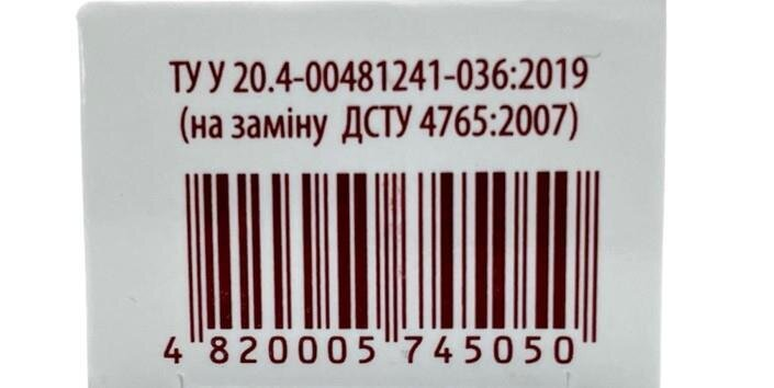 Календула крем косметичний по 41 г в тубах