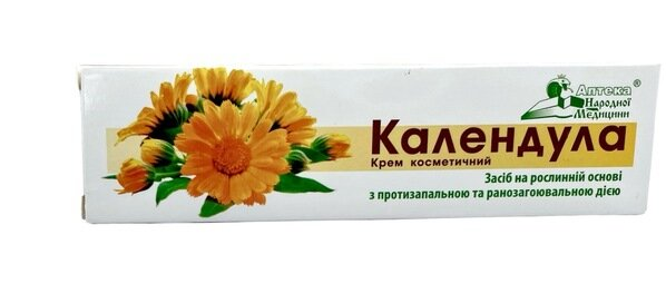 Календула крем косметичний по 41 г в тубах
