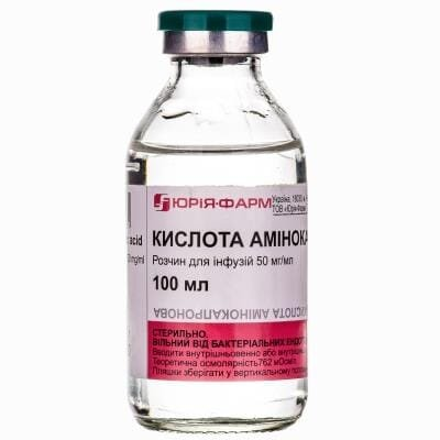 Амінокапронова кислота розчин д/інф. 5 % по 100 мл у пляш.