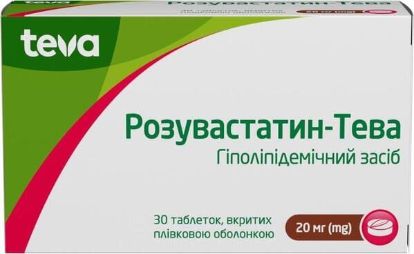 Розувастатин-Тева таблетки, в/плів. обол. по 20 мг №30 (10х3)