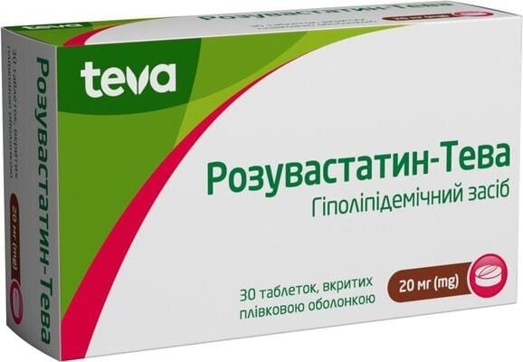 Розувастатин-Тева таблетки, в/плів. обол. по 20 мг №30 (10х3)