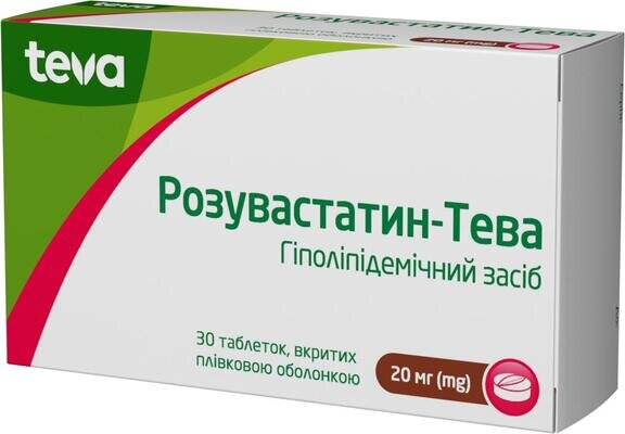Розувастатин-Тева таблетки, в/плів. обол. по 20 мг №30 (10х3)
