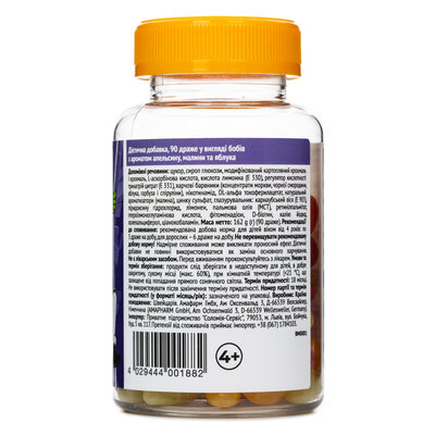 Драже Мишака Розбишака Baum Pharm мультивітамін №90