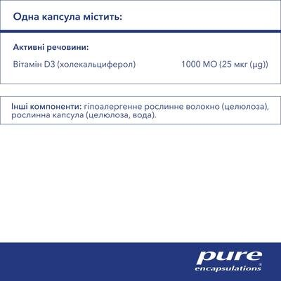 Вітамін D3 Pure Encapsulations Vitamin D3 1000 МО, 60 капсул