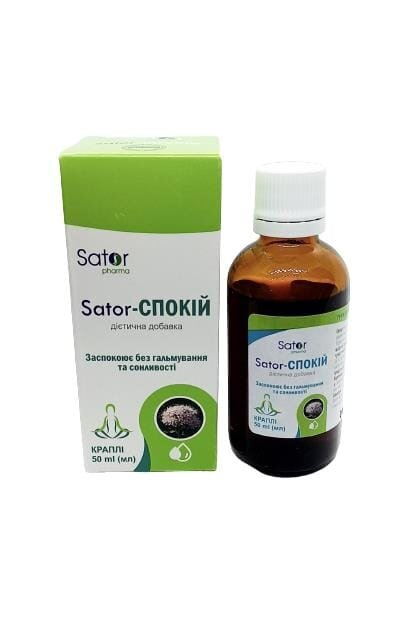 Sator-Спокій краплі по 50 мл у флак.