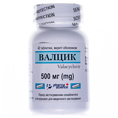 Валцик таблетки, в/о по 500 мг №42 у флак.