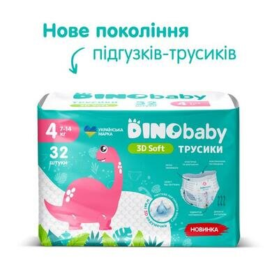 Підгузки-трусики Dino Baby 3D Soft 4, 7-14 кг, 32 шт