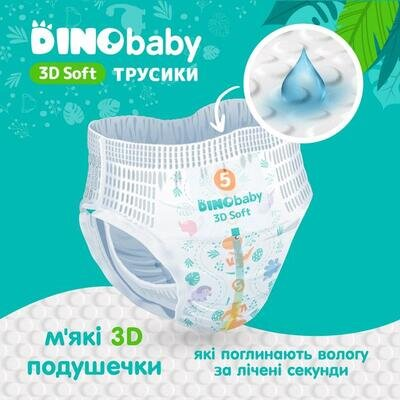 Підгузки-трусики Dino Baby 3D Soft 4, 7-14 кг, 32 шт