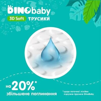 Підгузки-трусики Dino Baby 3D Soft 4, 7-14 кг, 32 шт