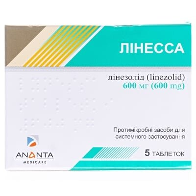 Лінесса таблетки, в/плів. обол. по 600 мг №5