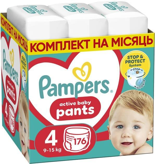 Підгузки-трусики Pampers Pants дитячі розмір 4, 9-15 кг, 176 шт