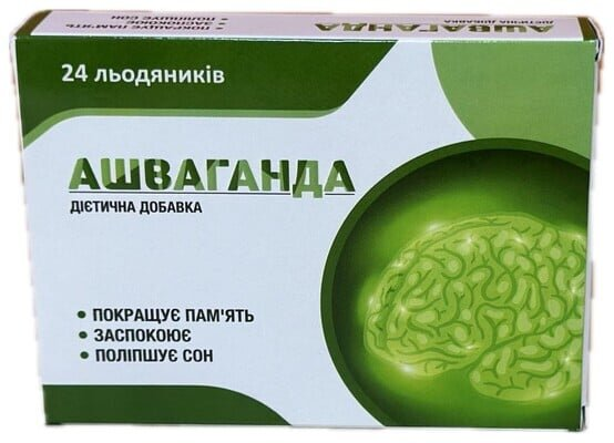 Ашваганда льодяники по 2,5 г №24 (12х2)