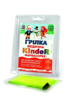 Грілка медична Фармасорбе KindeR, блістер