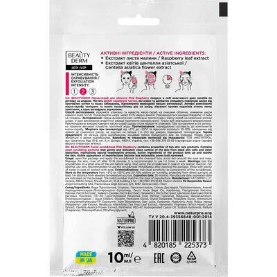 Маска-скраб для обличчя Beauty Derm Pink Raspberry, 10 мл