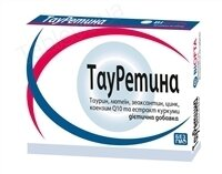 ТауРетина капсули №30