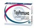 ТауРетина капсули №30