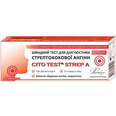 Тест Cito Test Strep A Стрептест для діагностики стрептококової ангіни, 1 штука