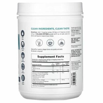 Колагенові пептиди Nature's Plus Collagen Peptides без смаку, 588 г