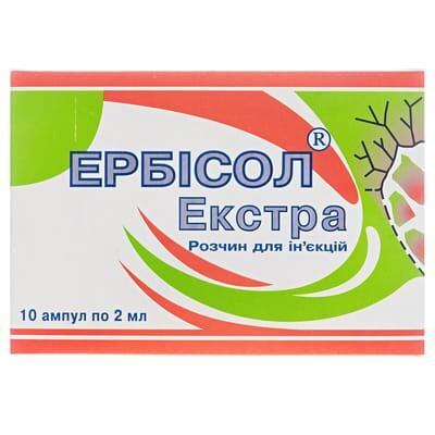 Ербісол екстра розчин д/ін. по 2 мл №10 в амп.