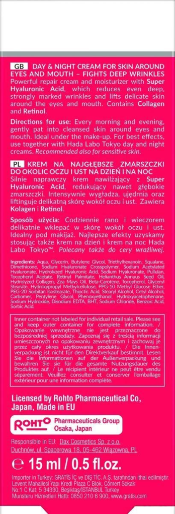 Крем для шкіри навколо очей та рота Hada Labo Tokyo Red проти зморшок денний, 15 мл