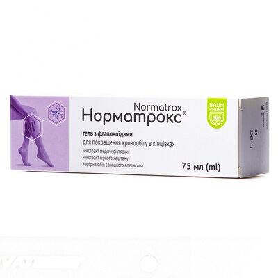 Норматрокс Baum Pharm гель по 75 г у тубах