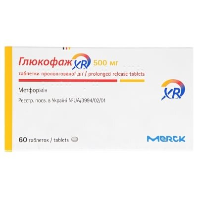 Глюкофаж XR таблетки прол./д. по 500 мг №60 (15х4)
