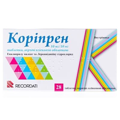 Коріпрен 10 мг/10 мг таблетки, в/плів. обол. по 10 мг/10 мг №28 (14х2)