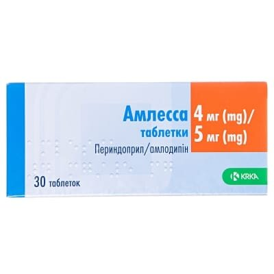 Амлесса таблетки по 4 мг/5 мг №30 (10х3)
